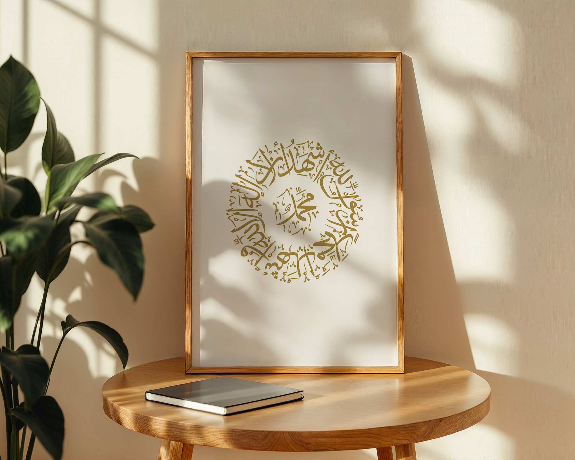 Muhammad Gold Calligraphy Islamic Wall Art, Arabic Islamic Calligraphy wall art poster