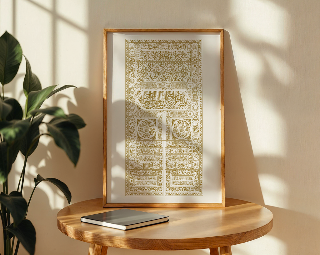 Kaabah Kiswah Gold Calligraphy Islamic Wall Art, Arabic Islamic Calligraphy wall art poster
