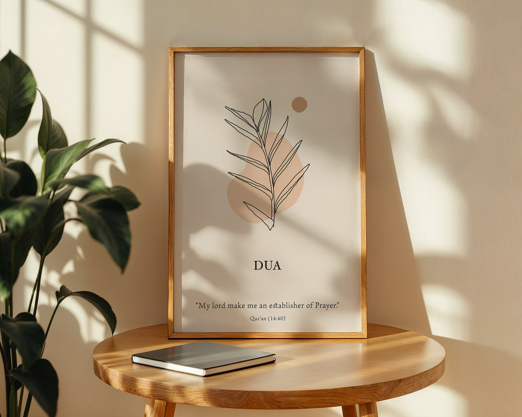 Dua Beige Floral Calligraphy Islamic Wall Art, Arabic Islamic Calligraphy wall art poster