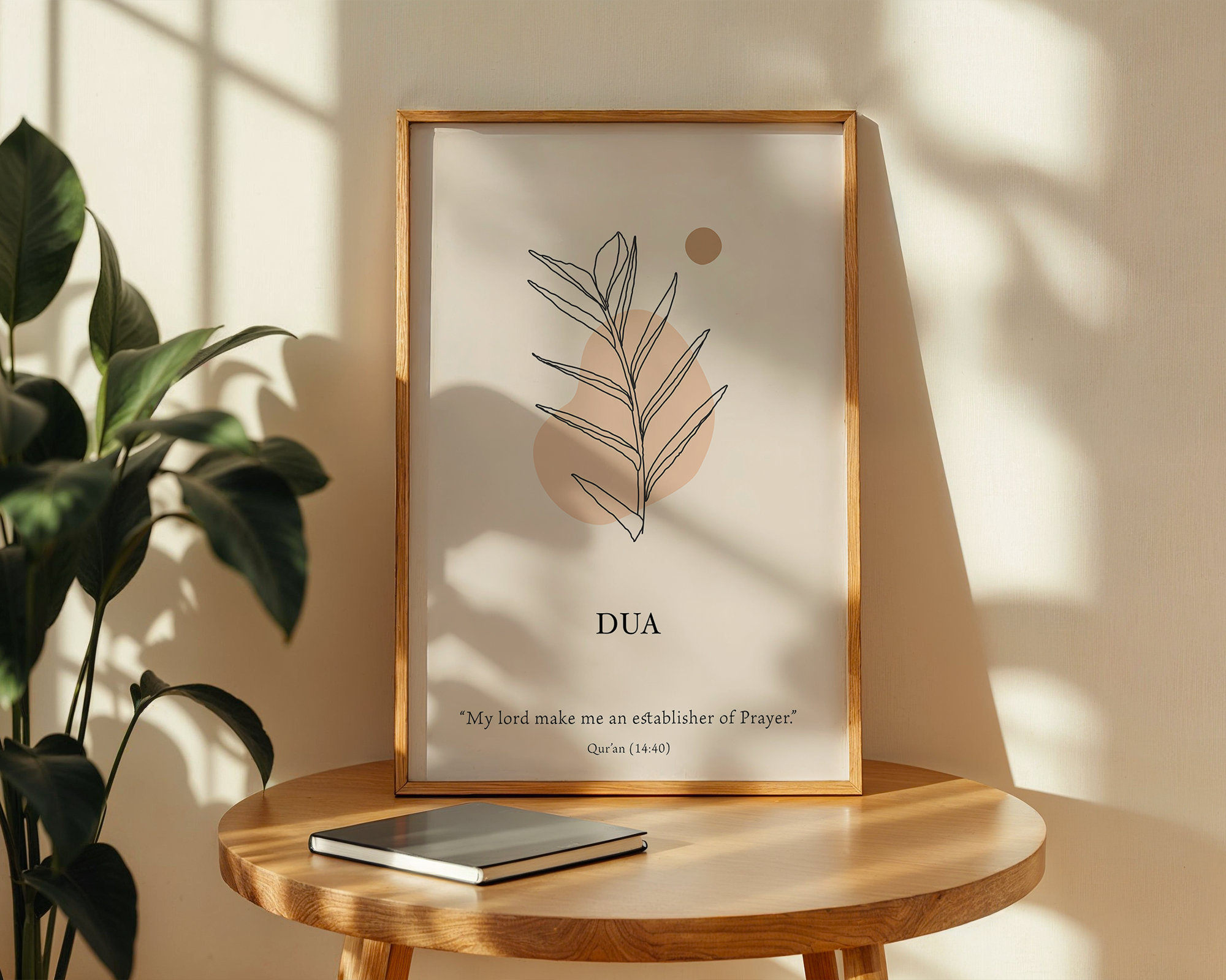 Dua Beige Floral Calligraphy Islamic Wall Art, Arabic Islamic Calligraphy wall art poster