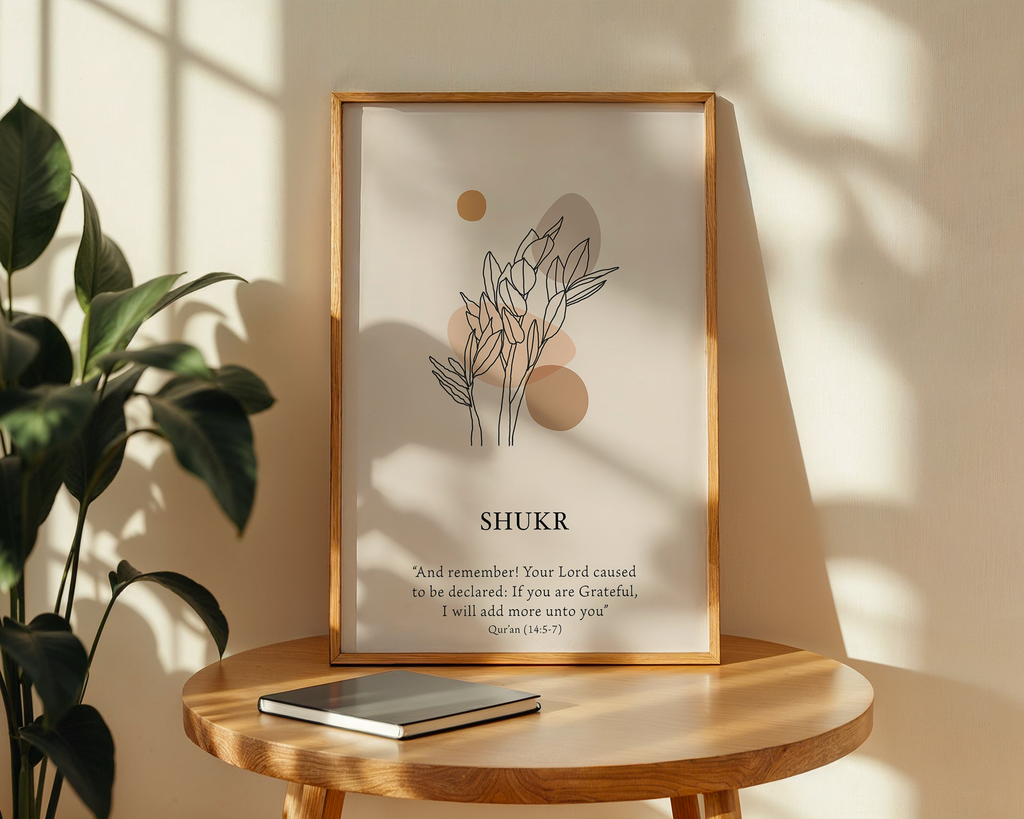 Shukr Beige Floral Calligraphy Islamic Wall Art, Arabic Islamic Calligraphy wall art poster