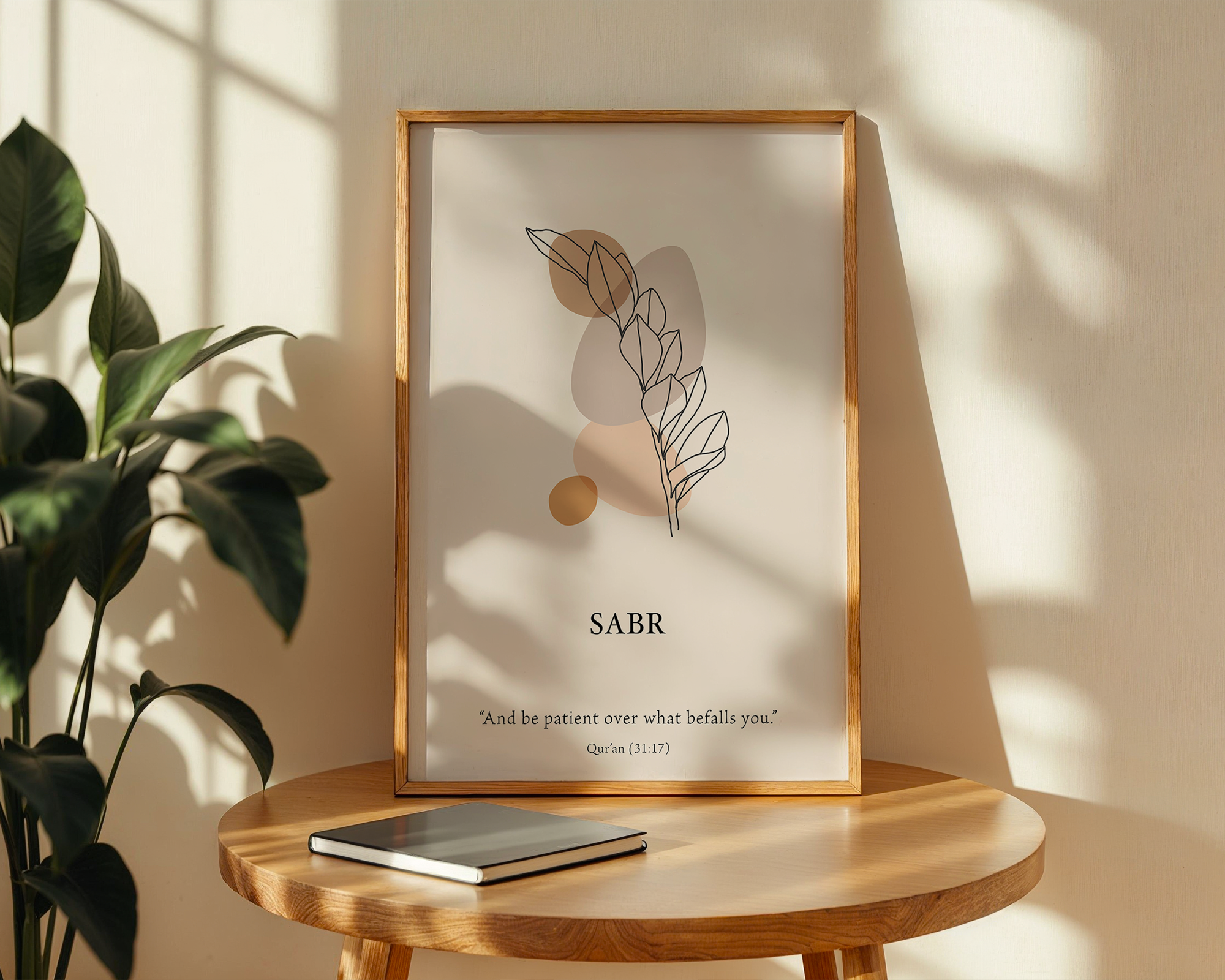 Sabr Beige Floral Calligraphy Islamic Wall Art, Arabic Islamic Calligraphy wall art poster