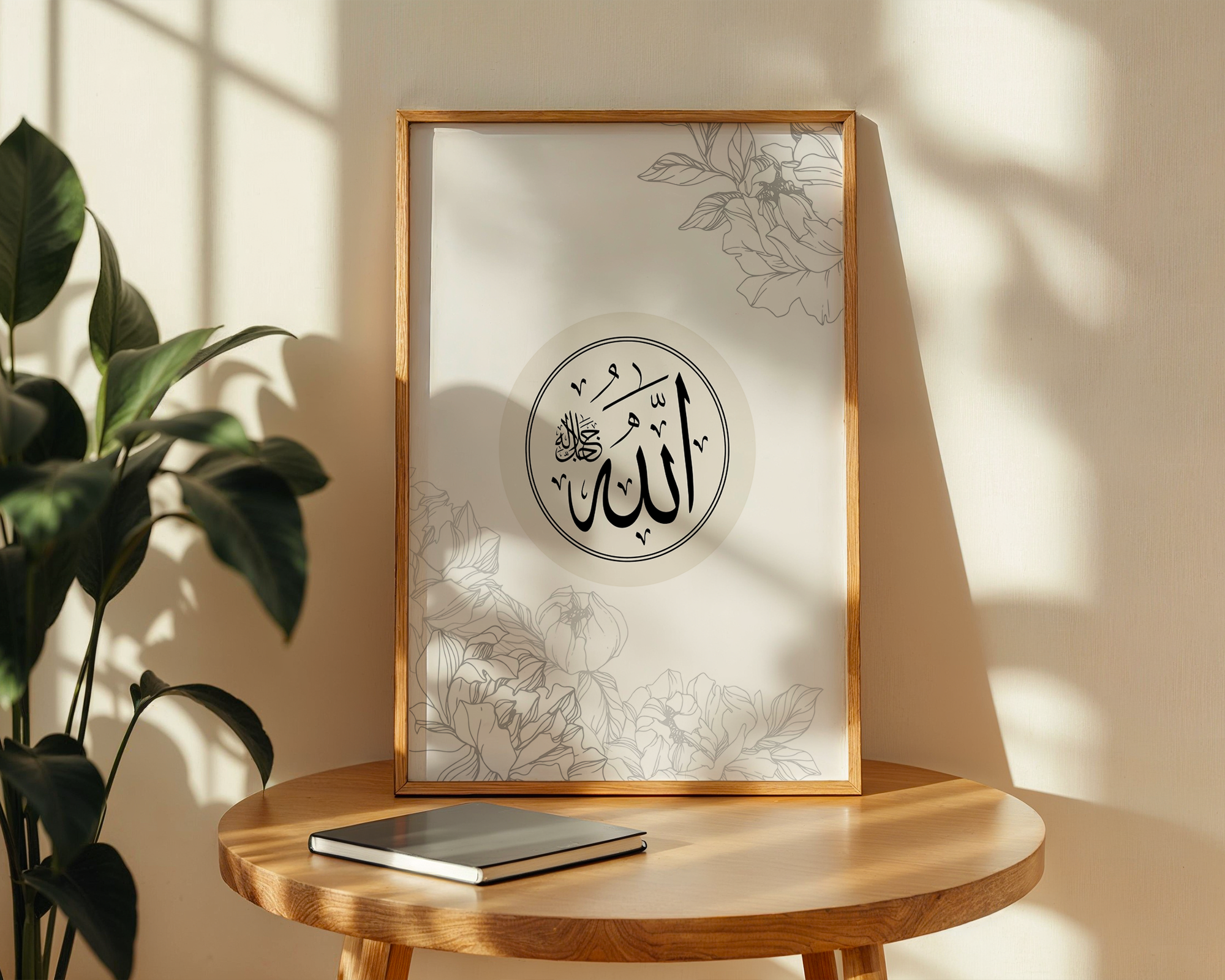 Allah Floral Calligraphy Islamic Wall Art, Arabic Islamic Calligraphy wall art poster