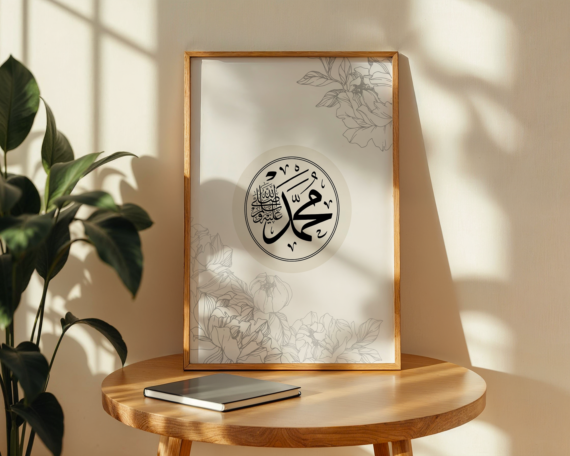 Muhammad Floral Calligraphy Islamic Wall Art, Arabic Islamic Calligraphy wall art poster