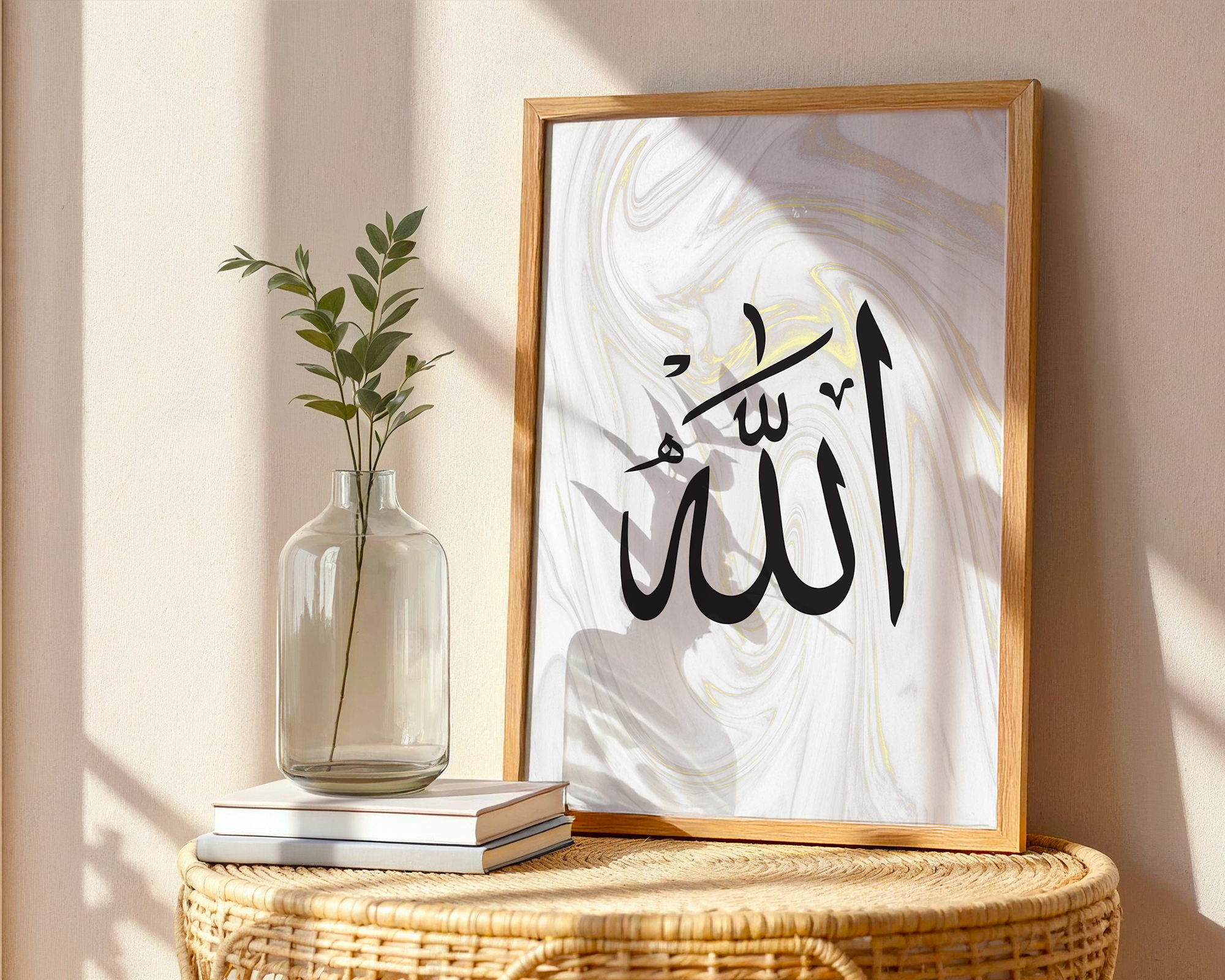 Allah Calligraphy Islamic Wall Art, Arabic Islamic Calligraphy wall art poster