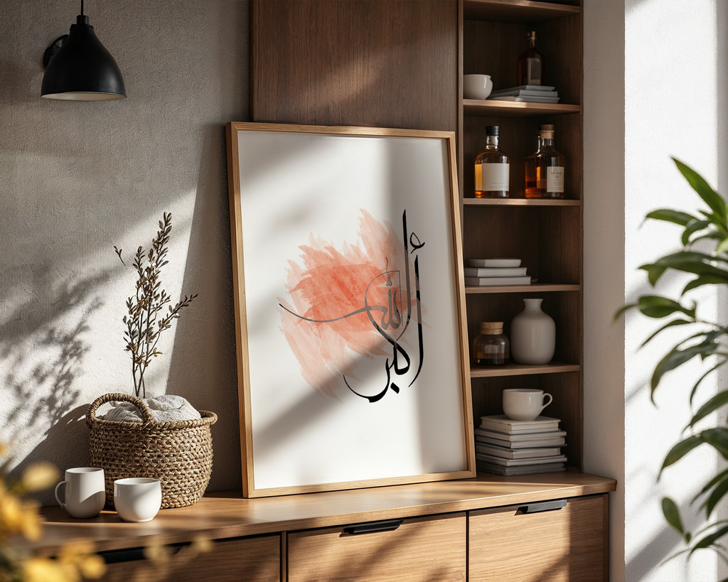 allahuAkbar Pink Watercolour Islamic Wall Art, Arabic Islamic Calligraphy wall art poster