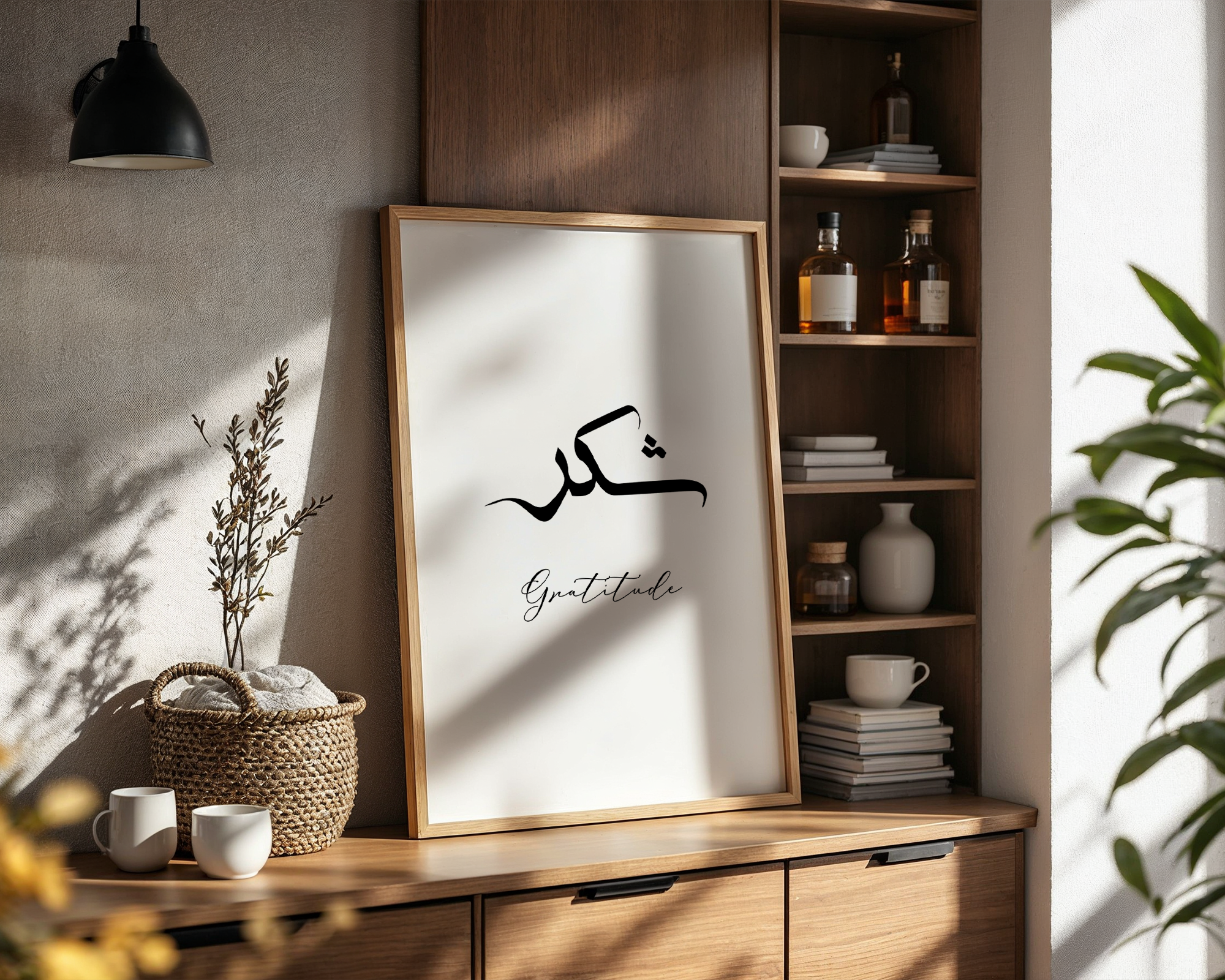 Gratitude Islamic Wall Art, Arabic Islamic Calligraphy wall art poster