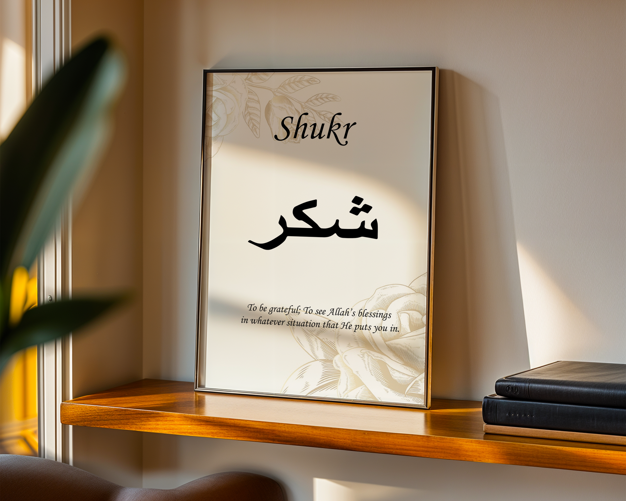 Shukr Quote Islamic Wall Art, Arabic Islamic Calligraphy wall art poster