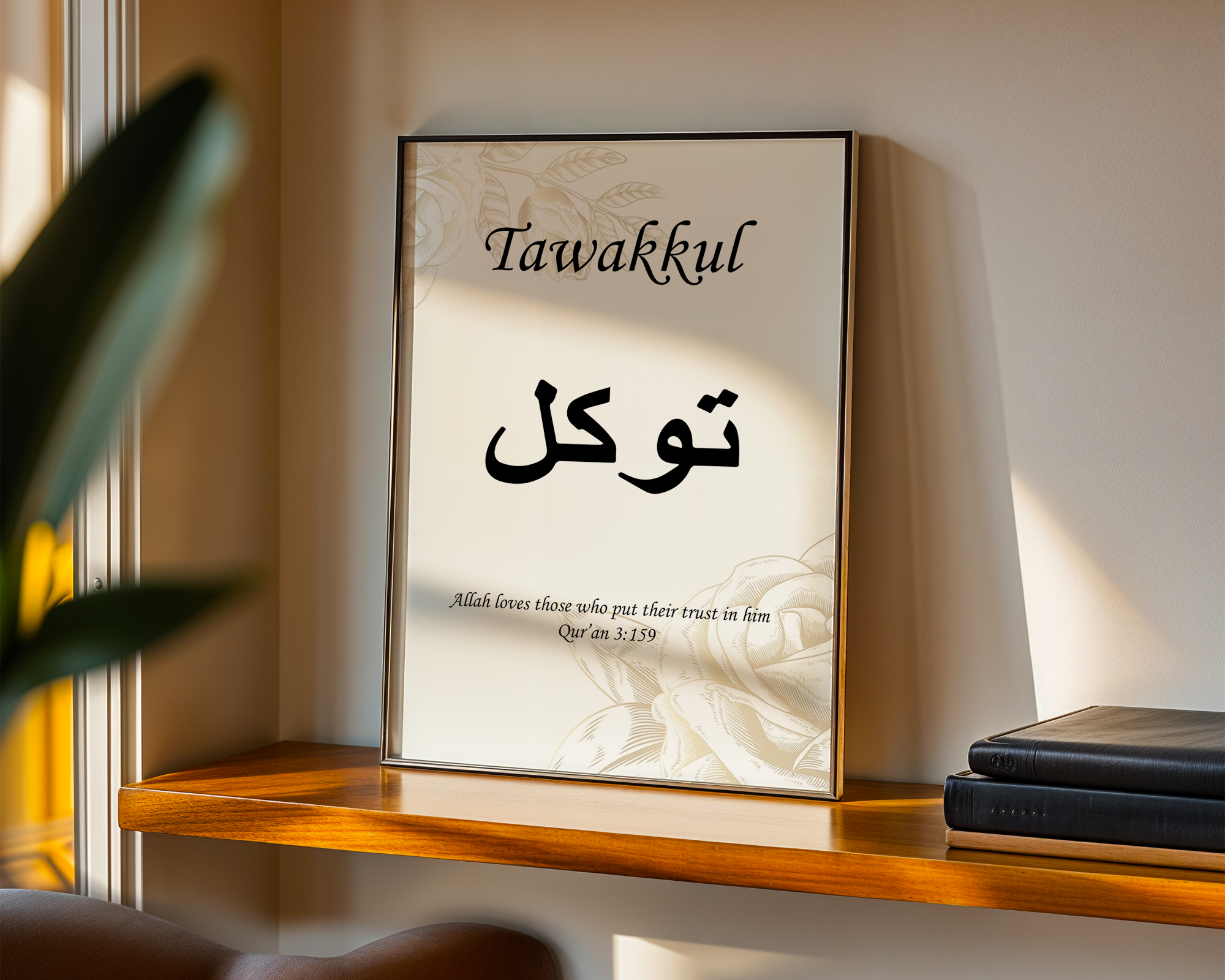 Tawakkul Quote Islamic Wall Art, Arabic Islamic Calligraphy wall art poster
