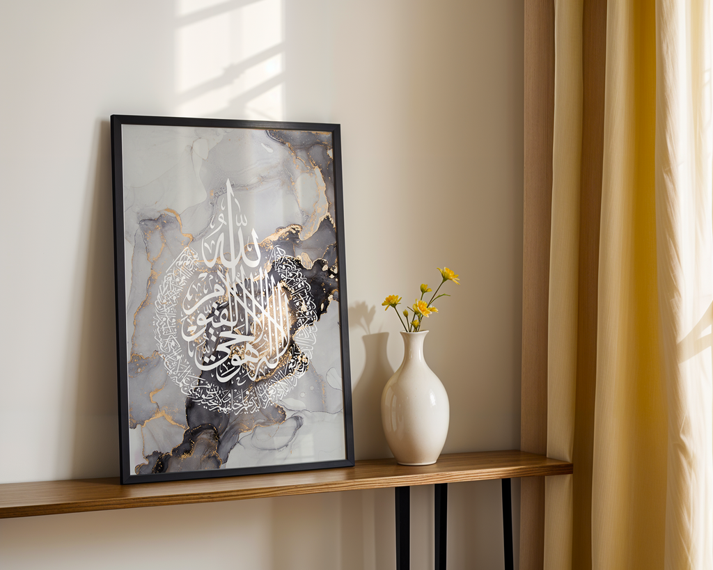 Ayatul Kursi Grey & Gold Islamic Wall Art, Arabic Islamic Calligraphy wall art poster