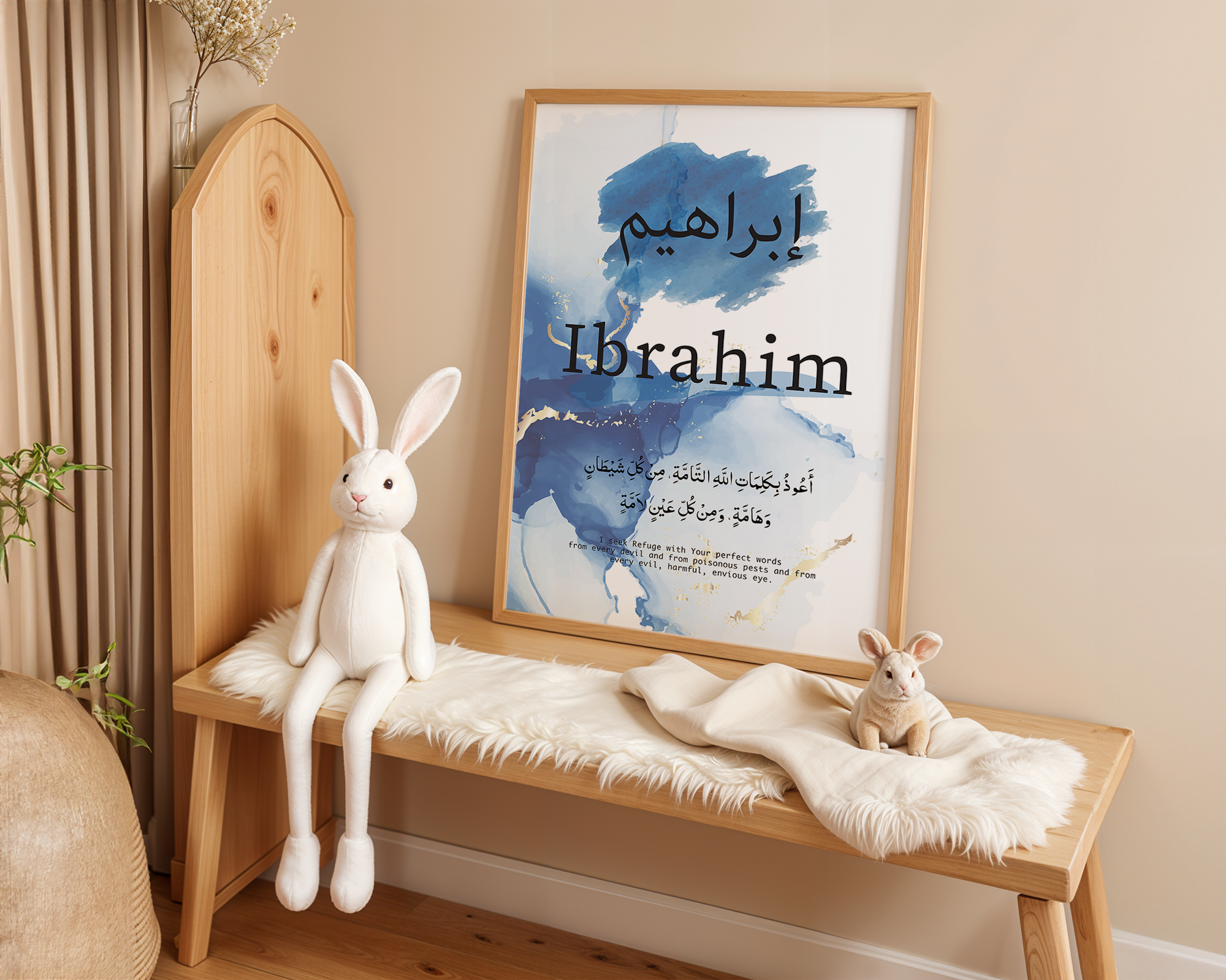 Kids Protection Dua Personalised Blue Islamic Name Print, Arabic Calligraphy, Islamic name, Protection Dua, Wall Art