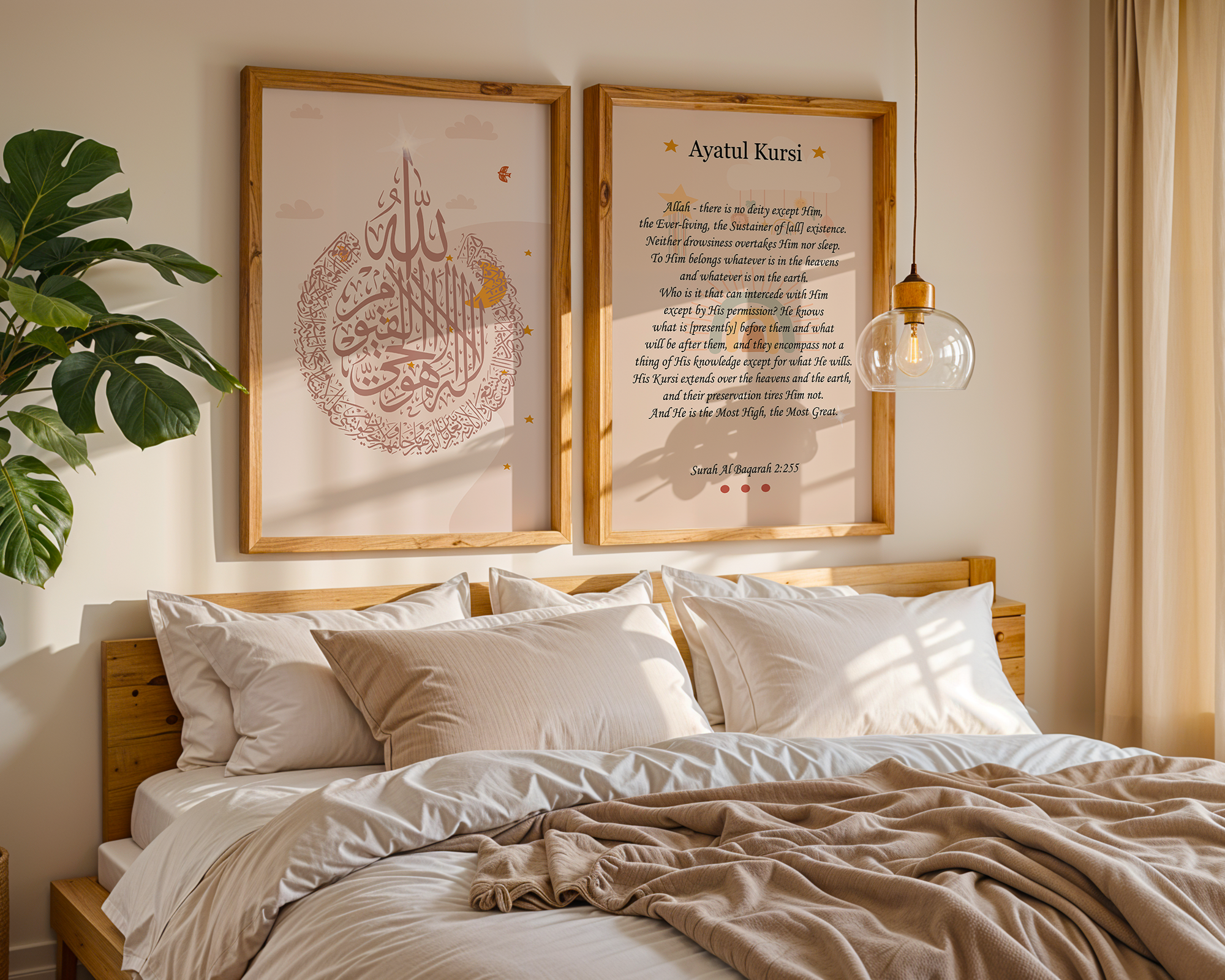 Islamic Wall Art 2x Children, Ayatul Kursi Calligraphy with Translation
