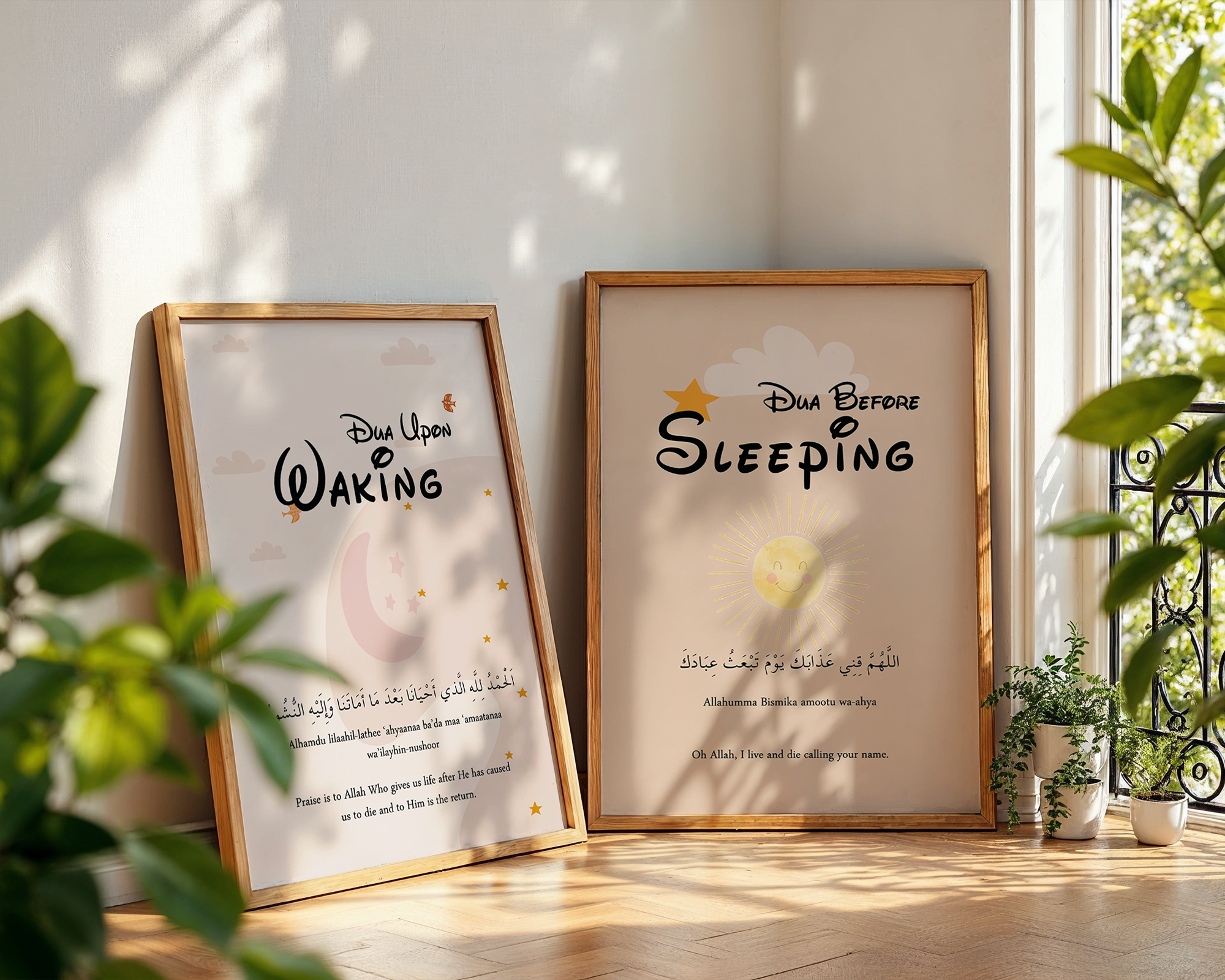 Kids Islamic Wall Art – Bedtime Dua Poster | Bless Your Walls UK