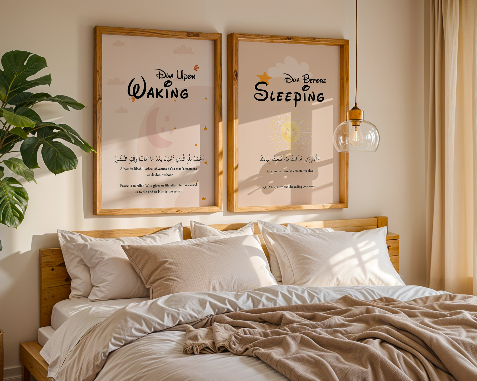 Kids Islamic Wall Art – Bedtime Dua Poster | Bless Your Walls UK