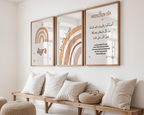 Islamic Wall Art 3x Personalised Name with Protection Dua Nursery Art