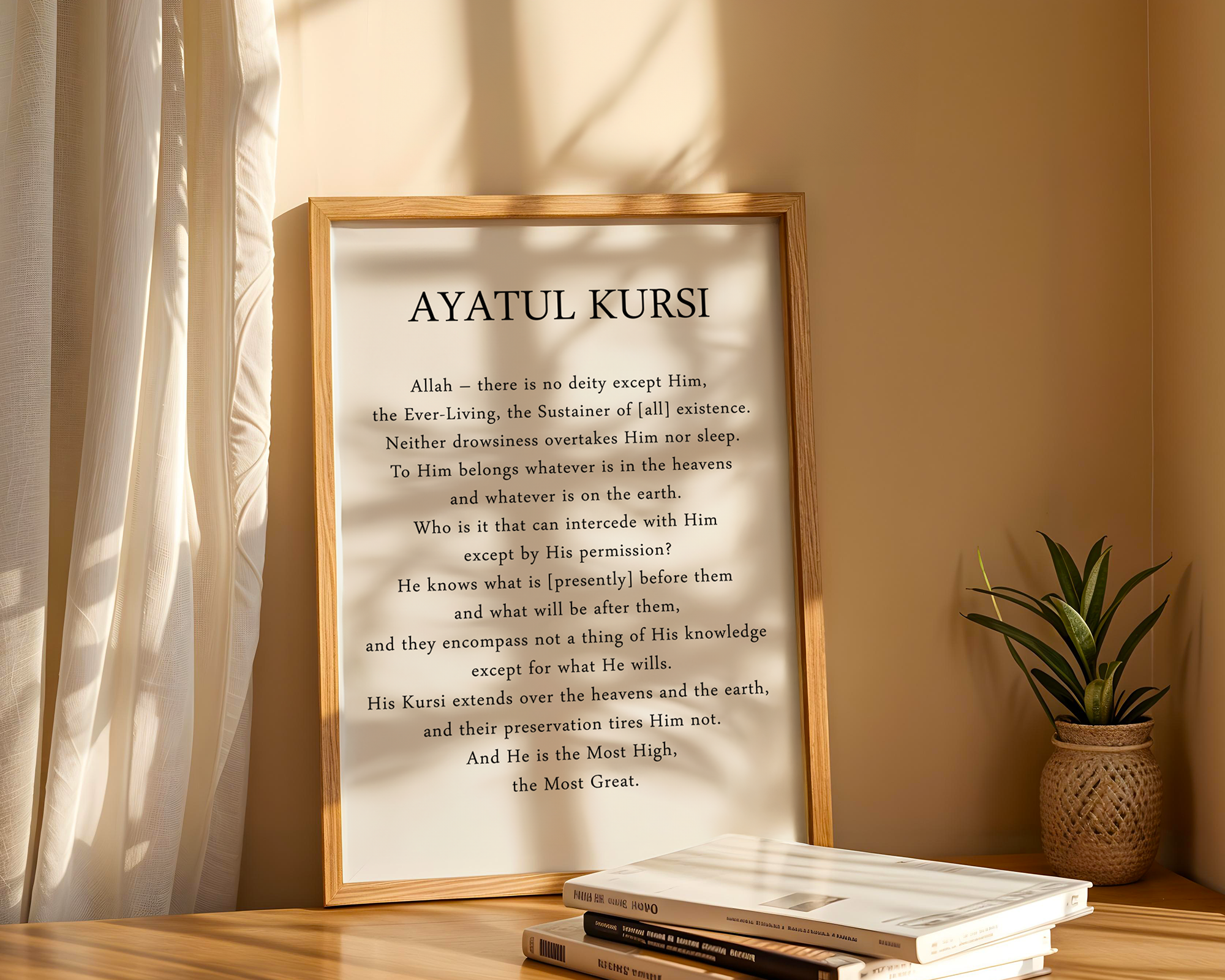 Ayatul Kursi in English Translation Islamic Wall Art, Arabic Islamic Calligraphy wall art poster