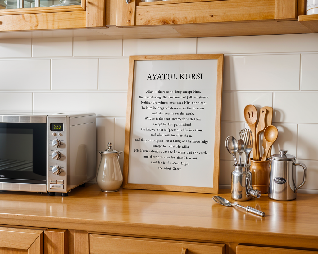 Ayatul Kursi in English Translation Islamic Wall Art, Arabic Islamic Calligraphy wall art poster