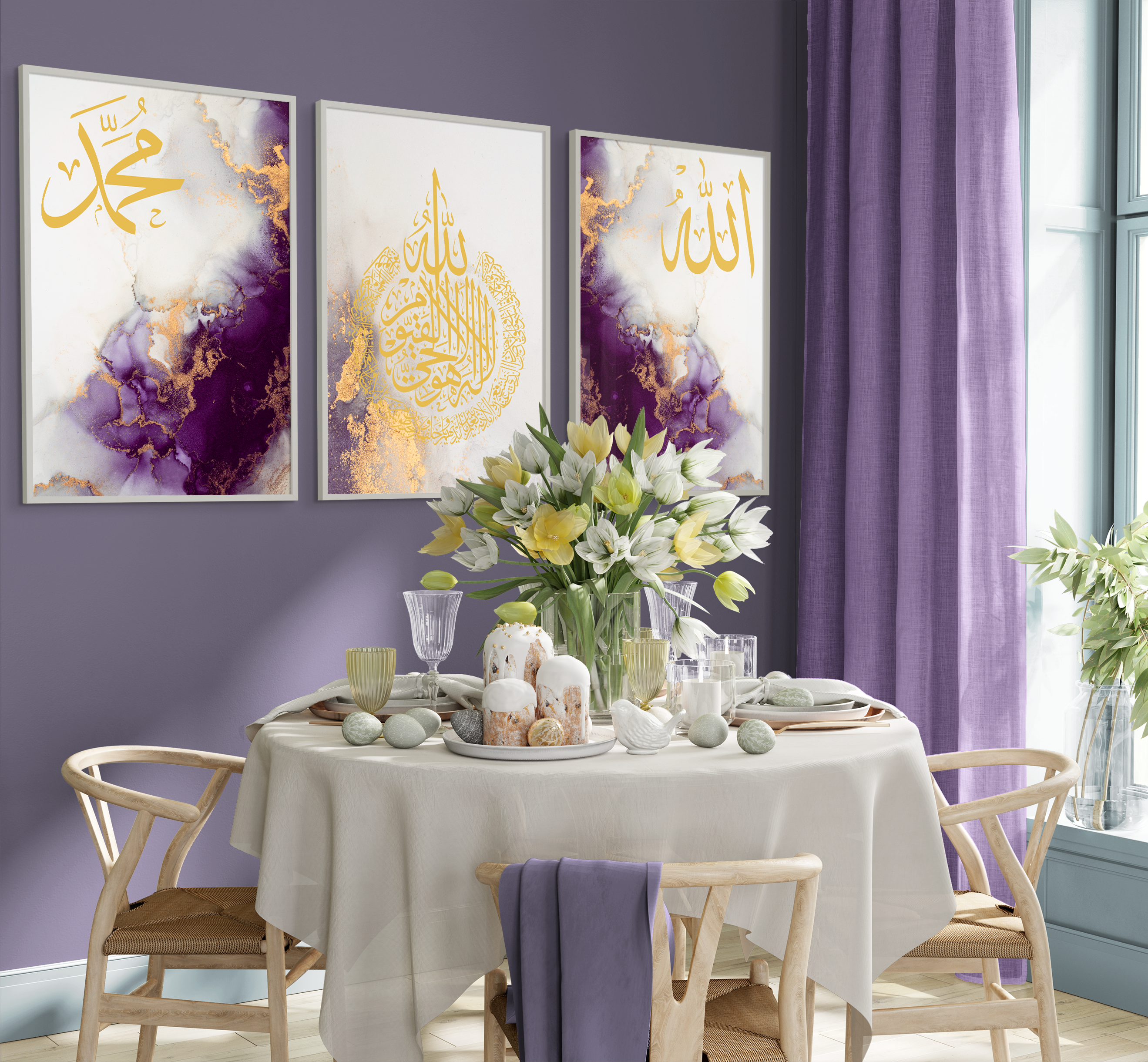 Islamic Wall Art 3x Purple & Gold Muhammad, Ayatul Kursi & Allah Arabic Calligraphy