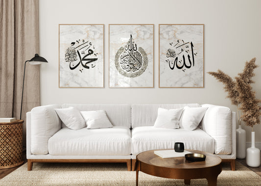 Set of 3 - Muhammad, Ayatul Kursi & Allah Marble Effect - Islamic Wall Art Poster Set