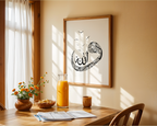 Allah calligraphy, Allah print, Allah wall art, Muslim decor, Allah art Islamic wall art poster