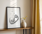 Allah calligraphy, Allah print, Allah wall art, Muslim decor, Allah art Islamic wall art poster
