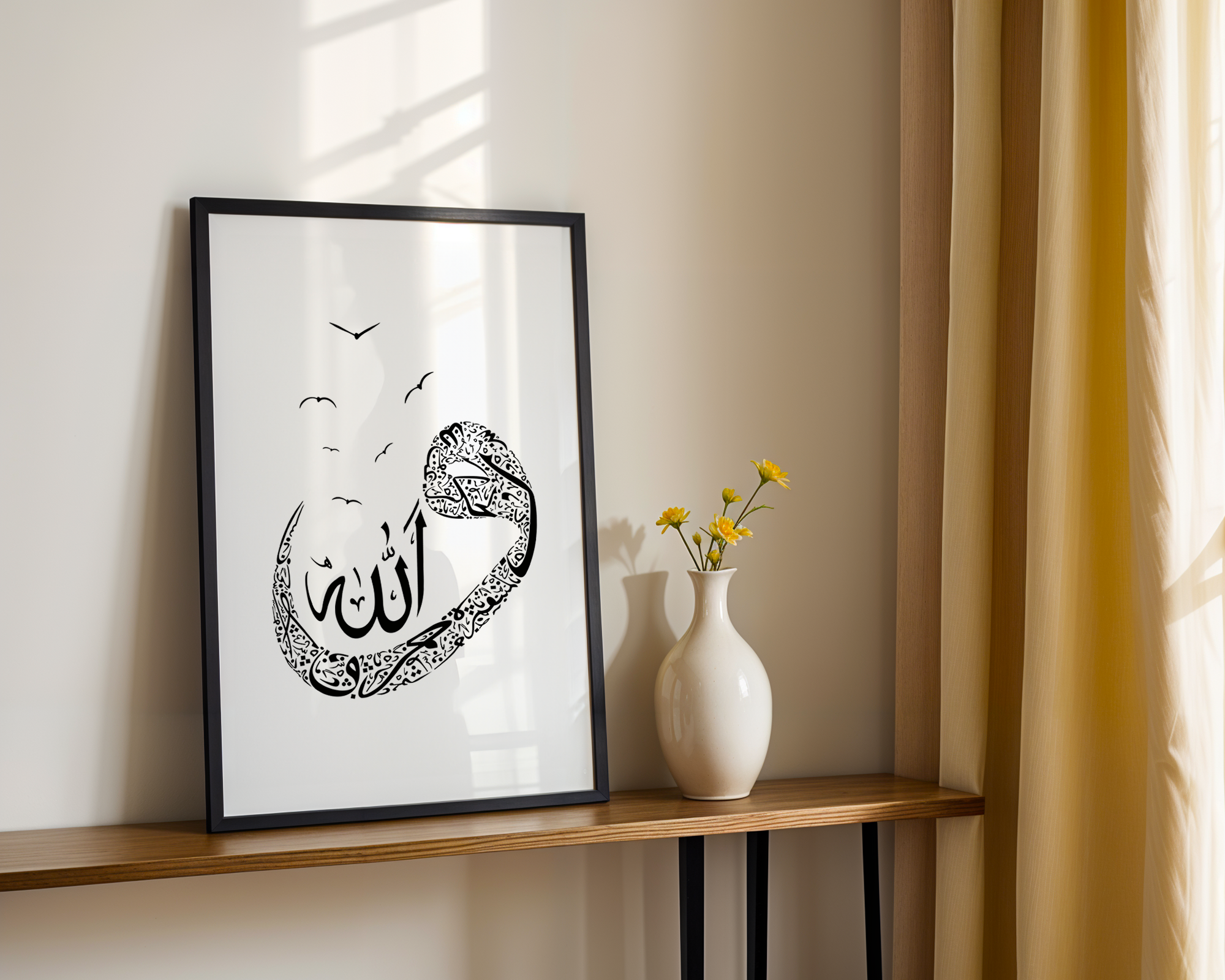 Allah calligraphy, Allah print, Allah wall art, Muslim decor, Allah art Islamic wall art poster