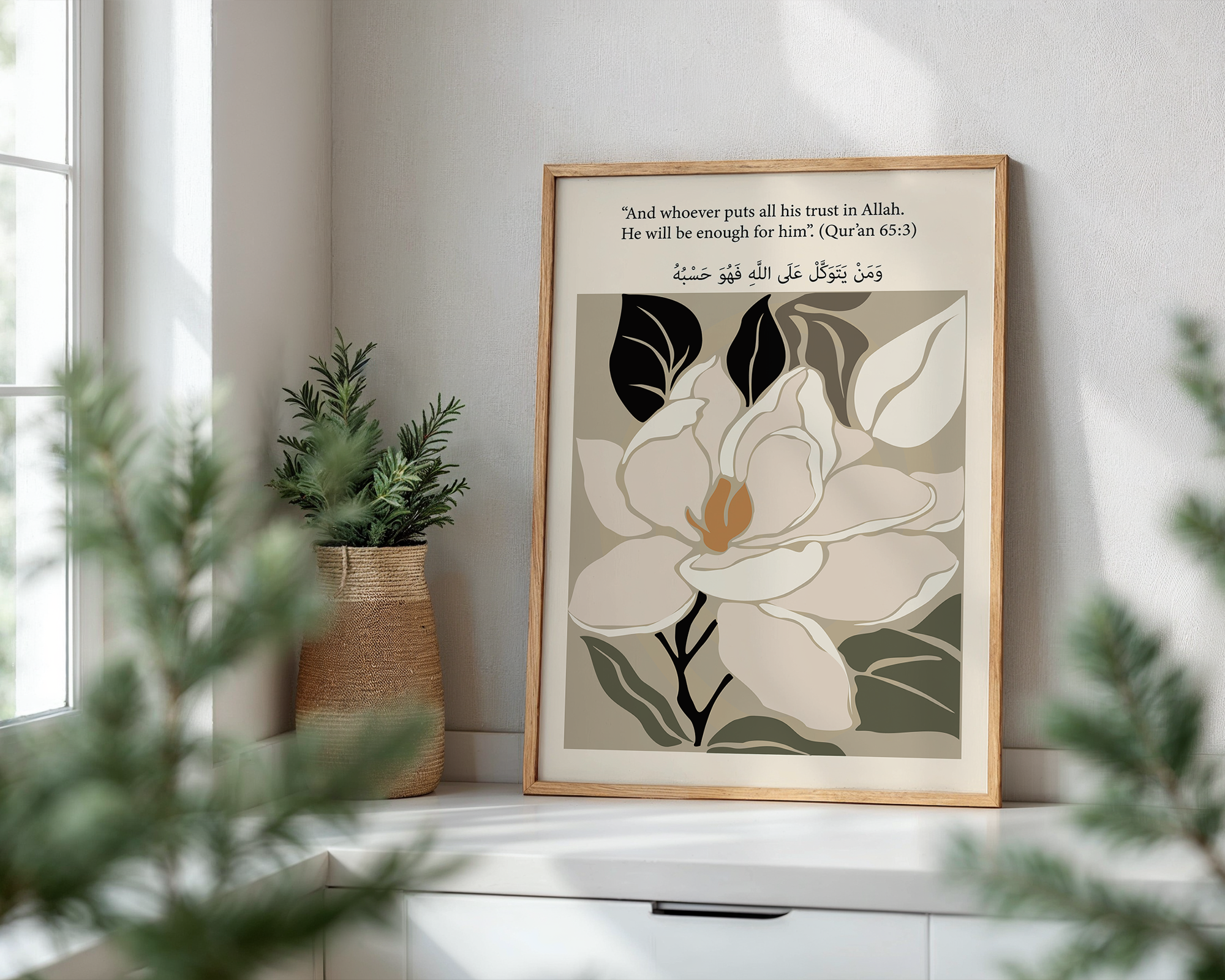 "And whoever puts his trust in Allah" Quote from the Qur'an Floral Watercolor Islamic wall art poster
