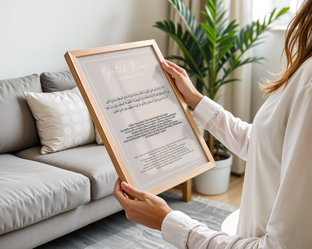 Ayatul Kursi in Arabic with translation beige Islamic wall art poster
