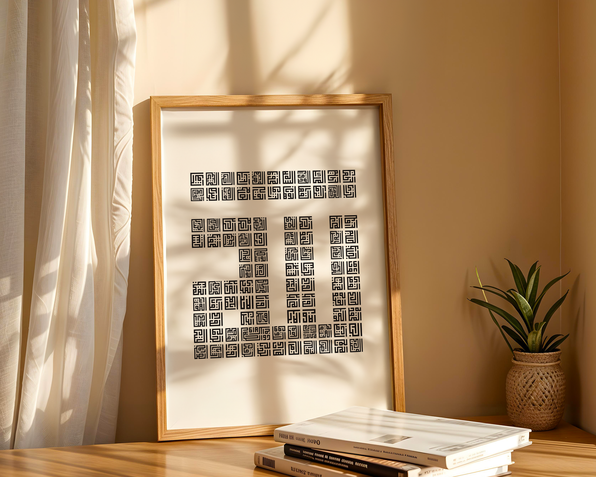 99 names of Allah Minimal Kufic Calligraphy black & white Islamic wall art poster
