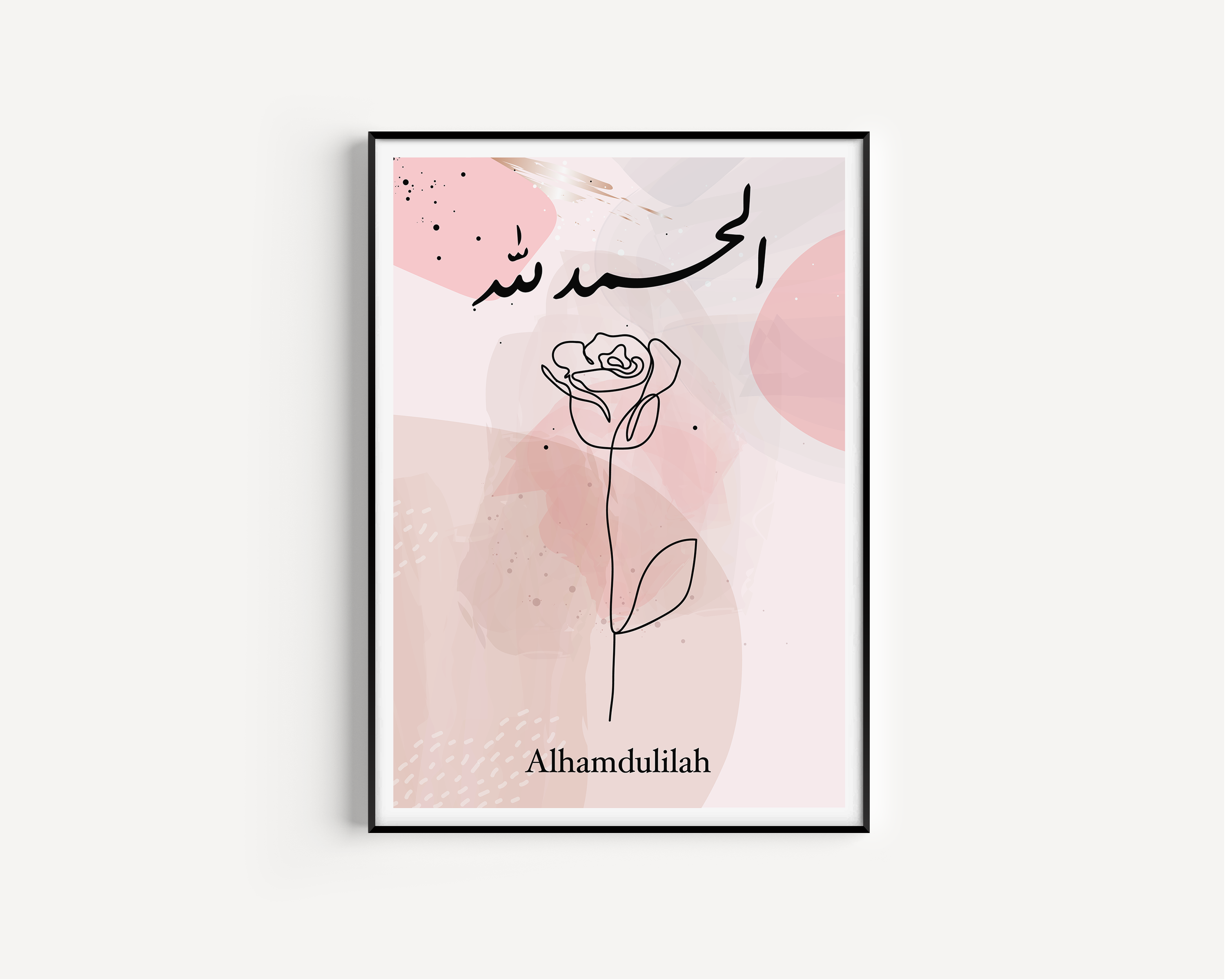 Alhamdulillah Pink Floral Calligraphy Islamic Wall Art, Arabic Islamic Calligraphy wall art poster