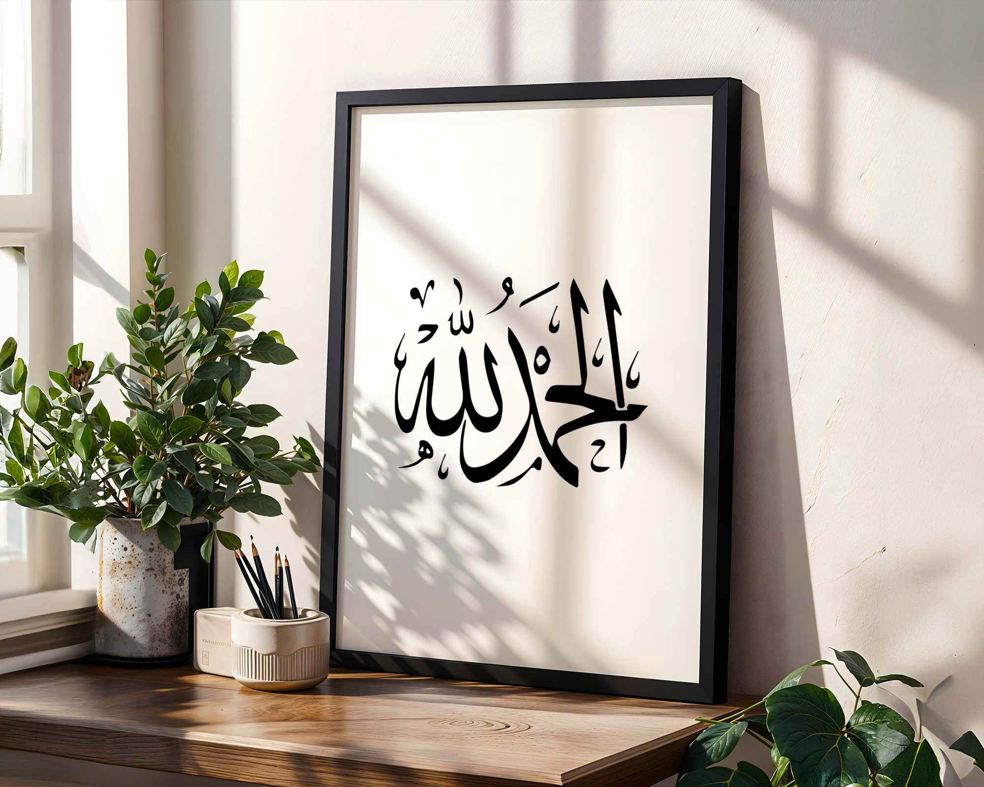 Black & White Alhamdulillah Tasbeeh Arabic Calligraphy Islamic Wall Art Print