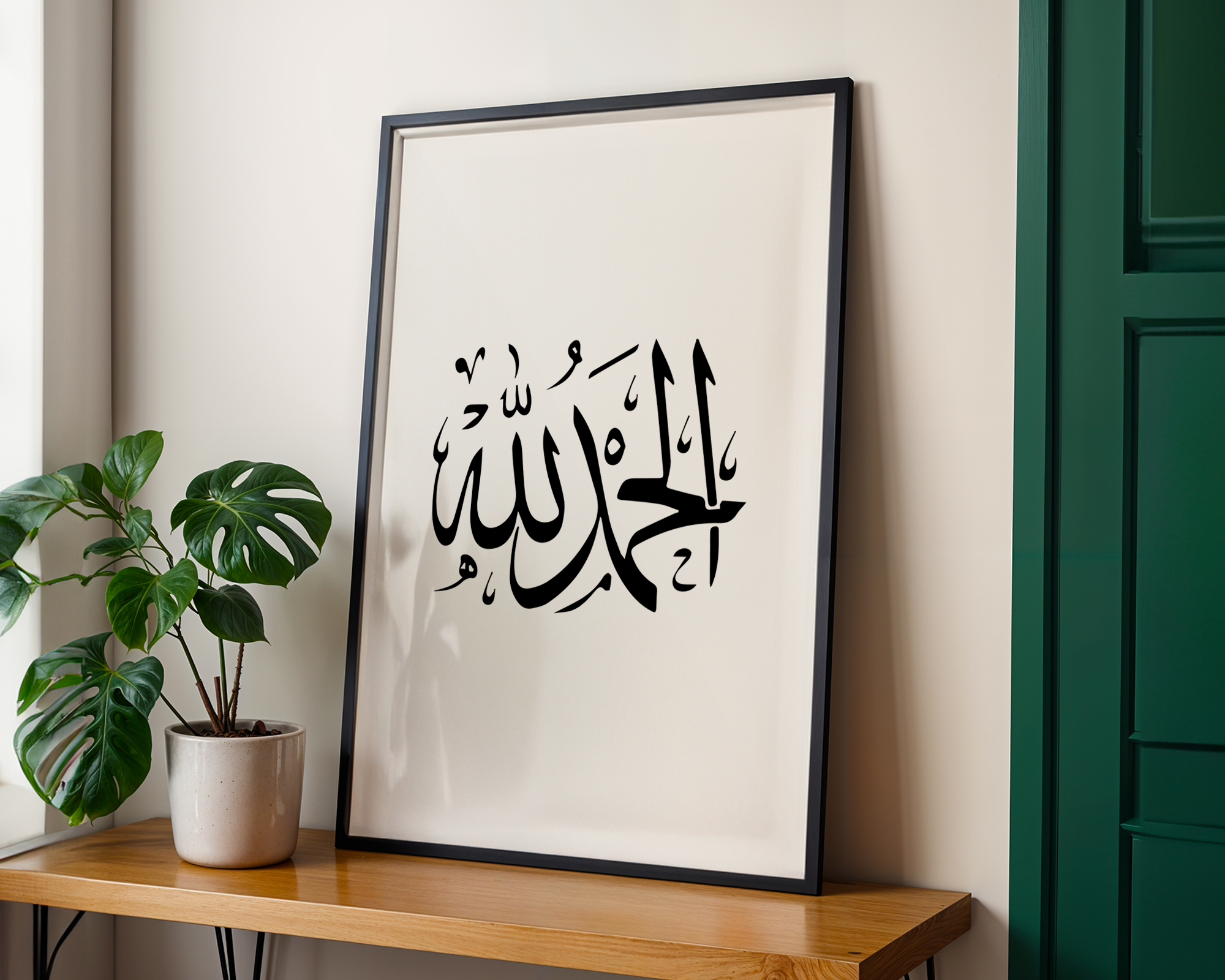 Black & White Alhamdulillah Tasbeeh Arabic Calligraphy Islamic Wall Art Print