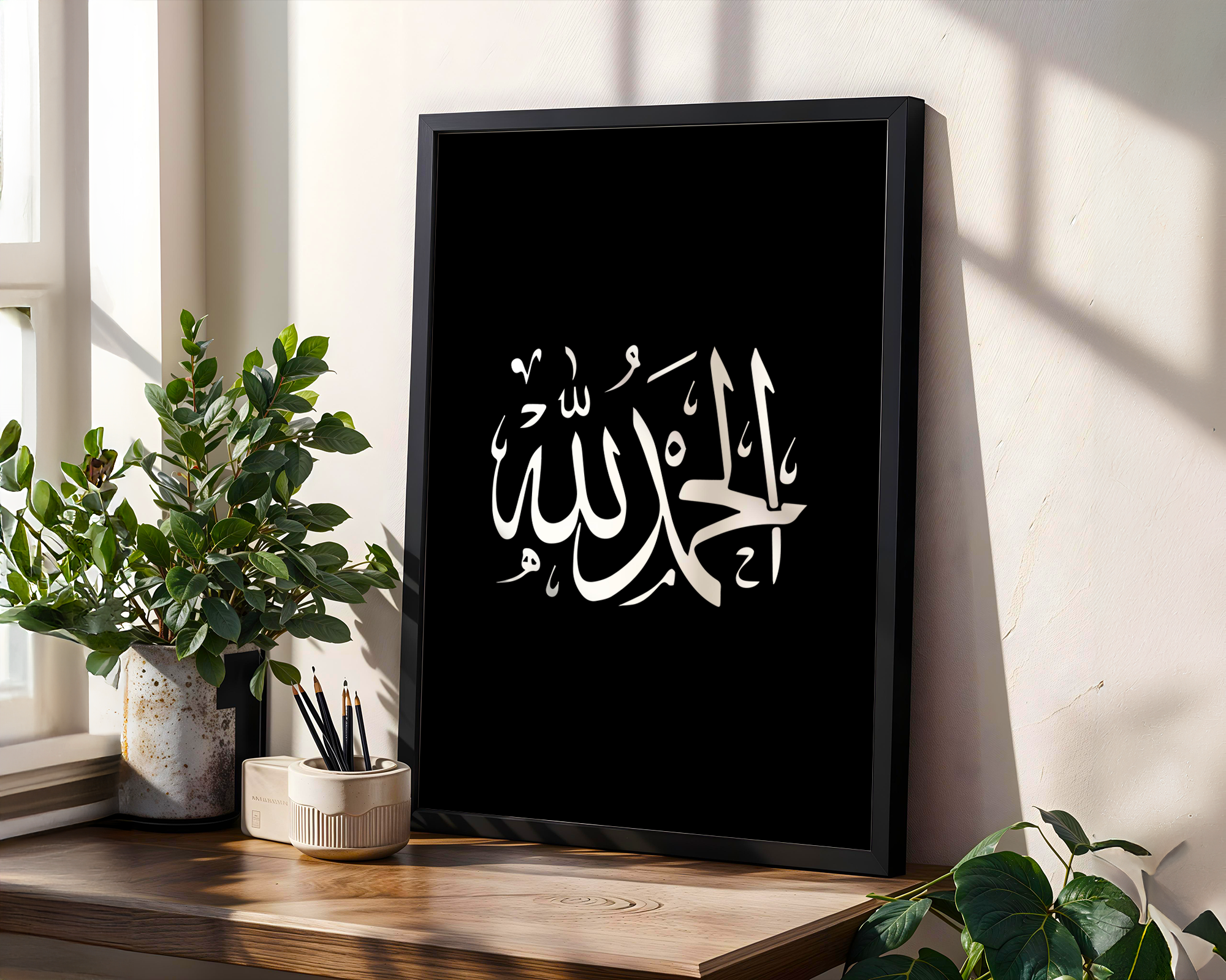 Monochrome Alhamdulillah Tasbeeh Arabic Calligraphy Islamic Wall Art Print