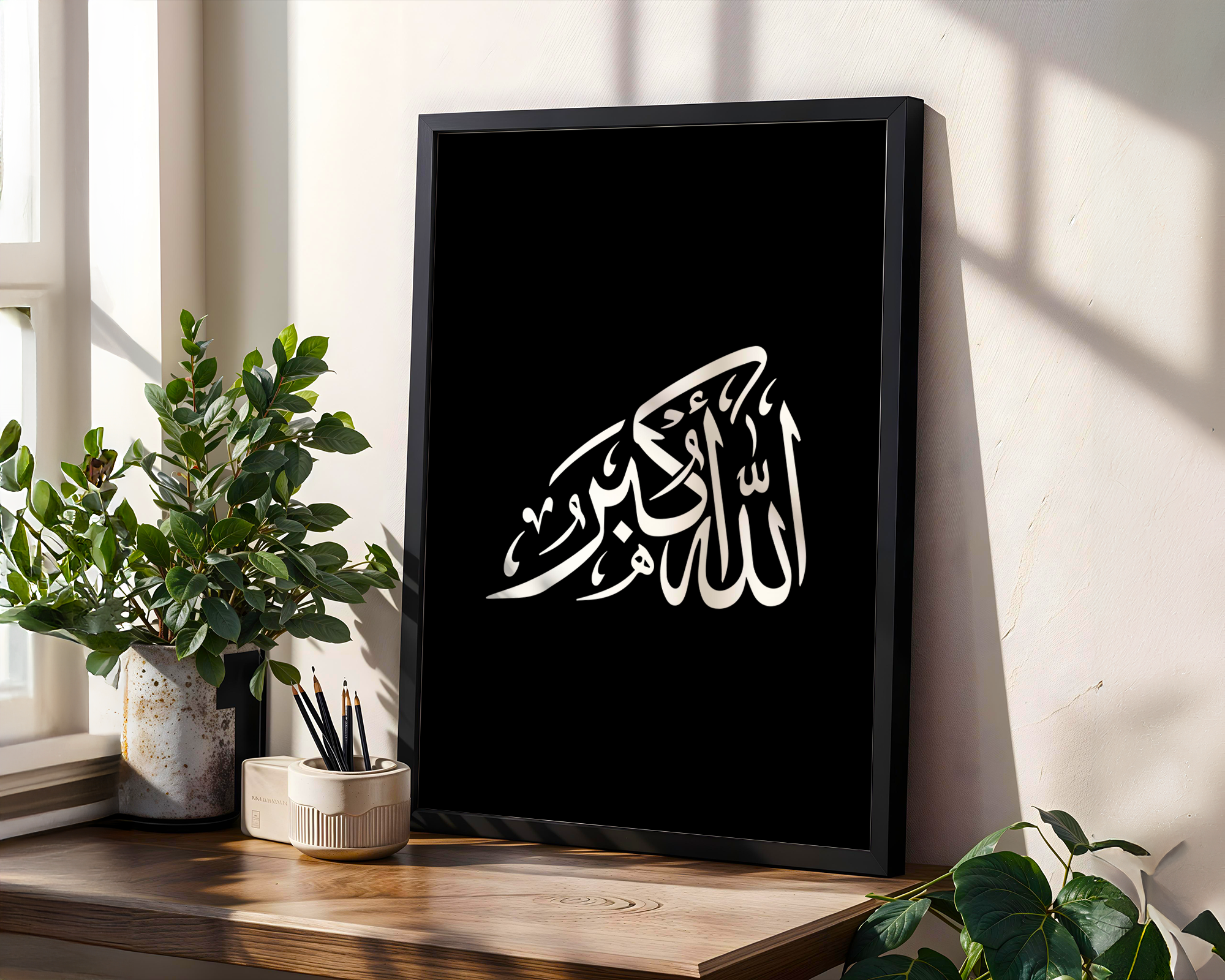 Monochrome AllahuAkbar Tasbeeh Arabic Calligraphy Islamic Wall Art Print