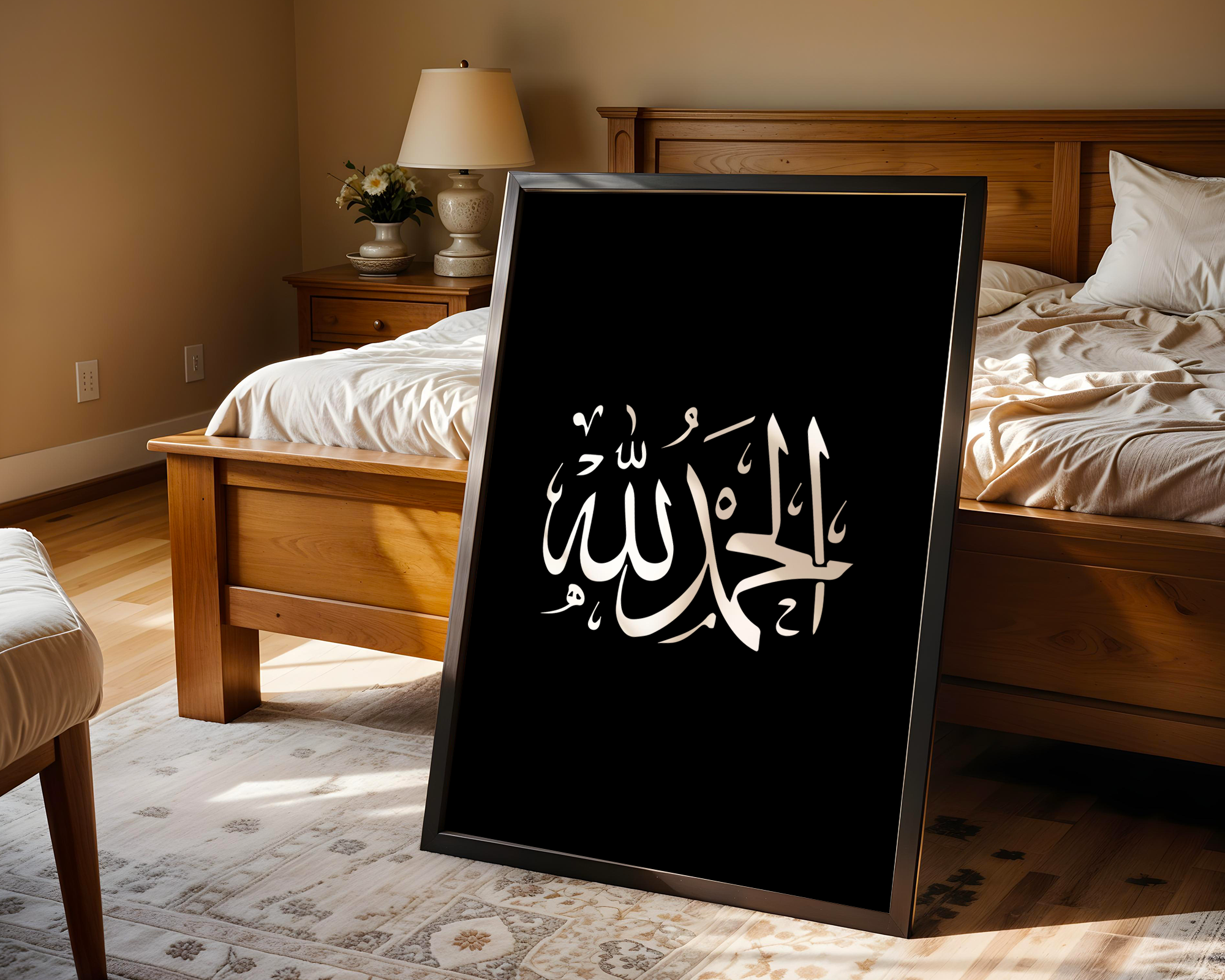 Monochrome Alhamdulillah Tasbeeh Arabic Calligraphy Islamic Wall Art Print