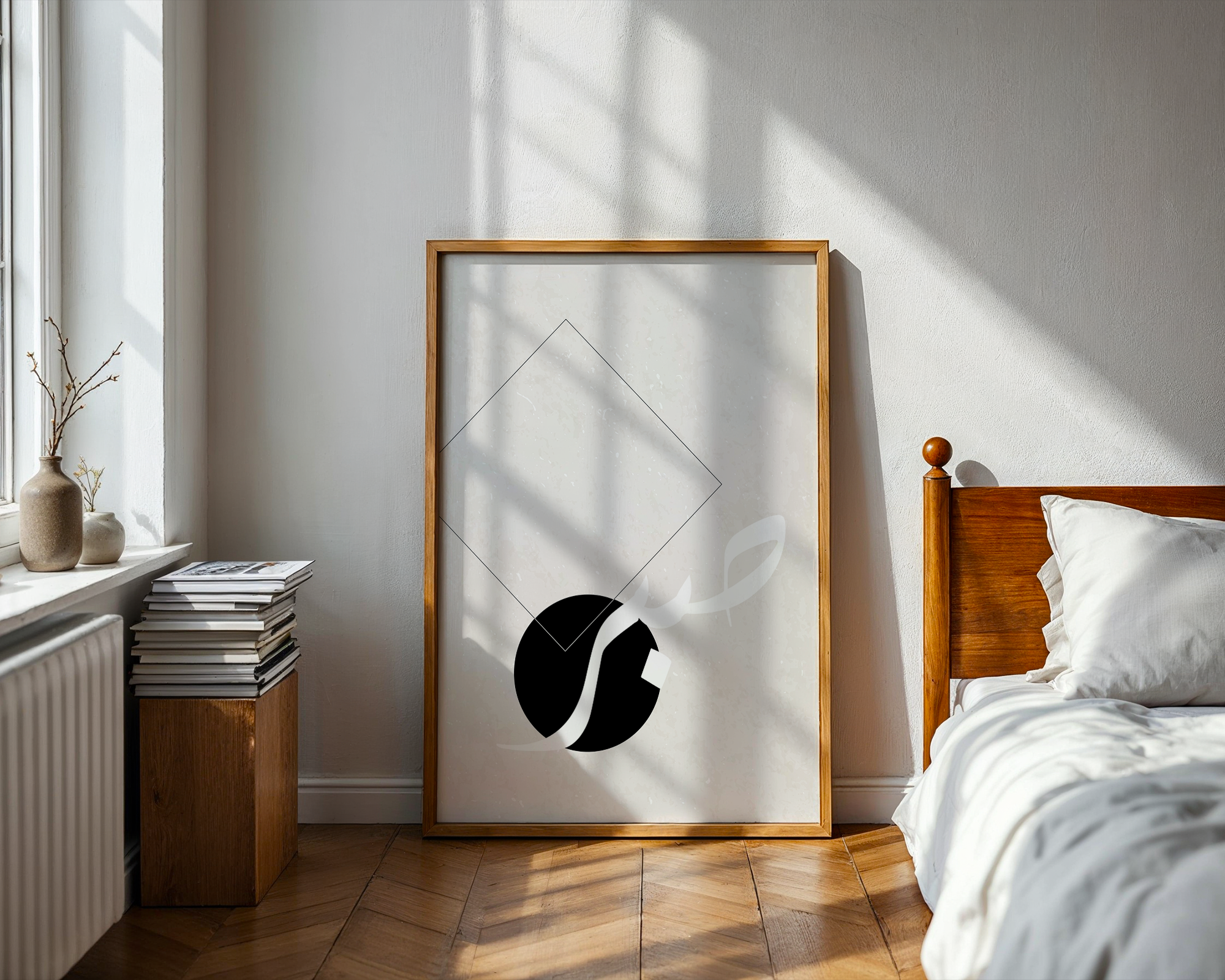 Black & Grey Vintage Sabr Calligraphy Modern Abstract Islamic Wall Art Print