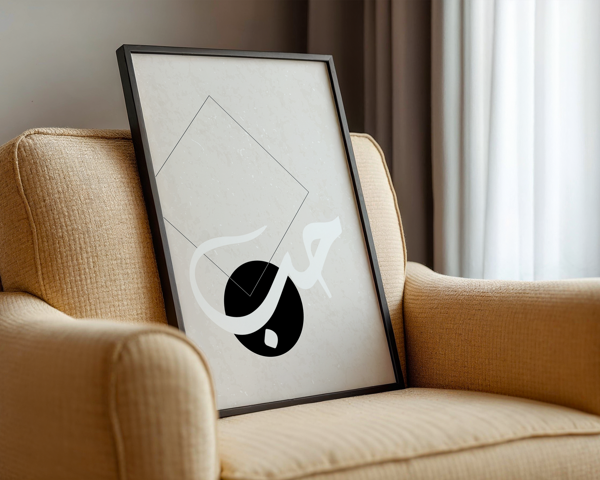 Black & Grey Vintage 'Hub' Love Calligraphy Modern Abstract Islamic Wall Art Print