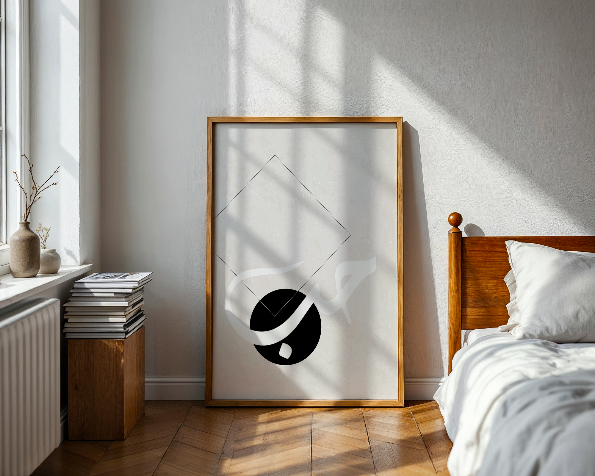 Black & Grey Vintage 'Hub' Love Calligraphy Modern Abstract Islamic Wall Art Print