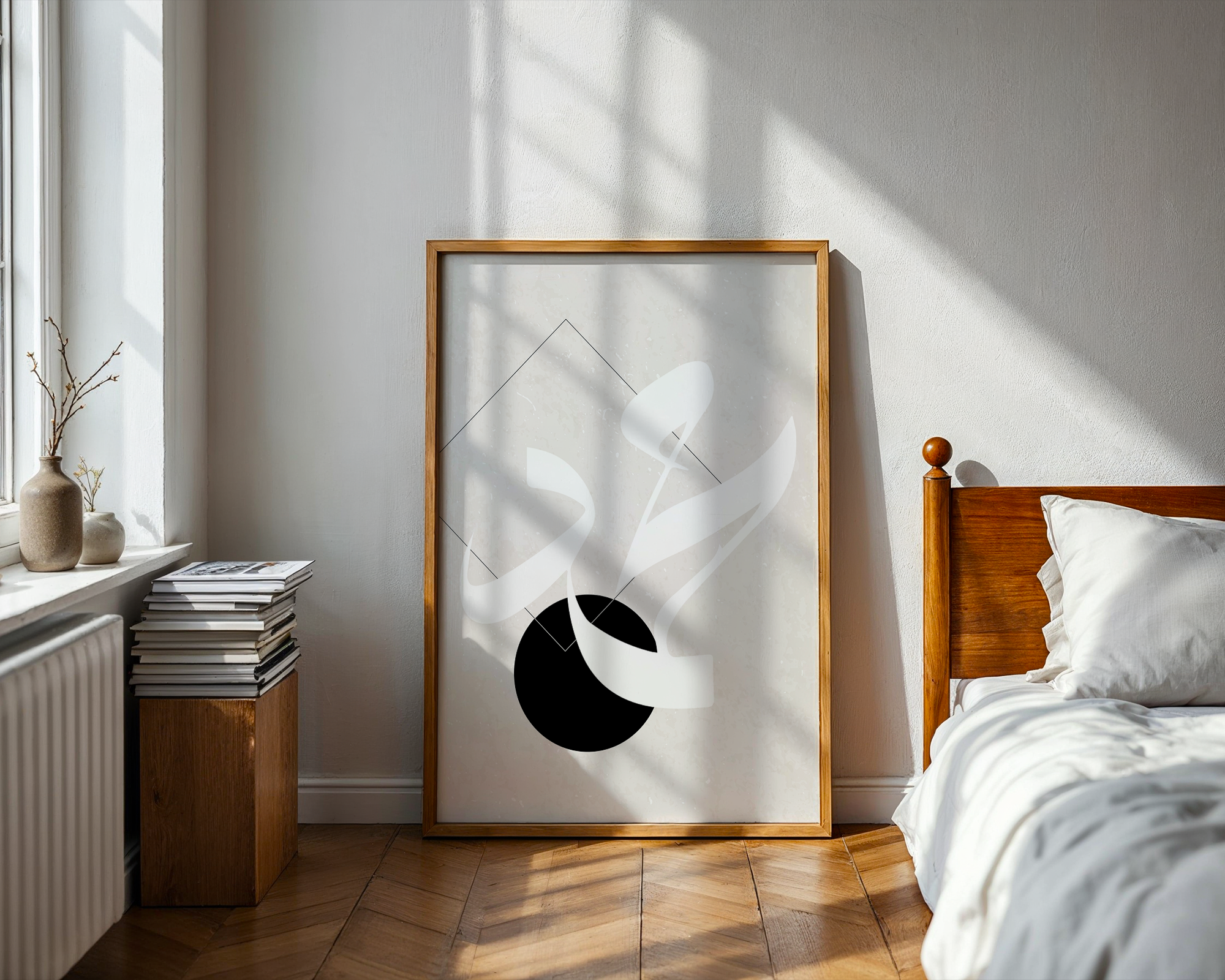Black & Grey Vintage Muhammad Calligraphy Modern Abstract Islamic Wall Art Print