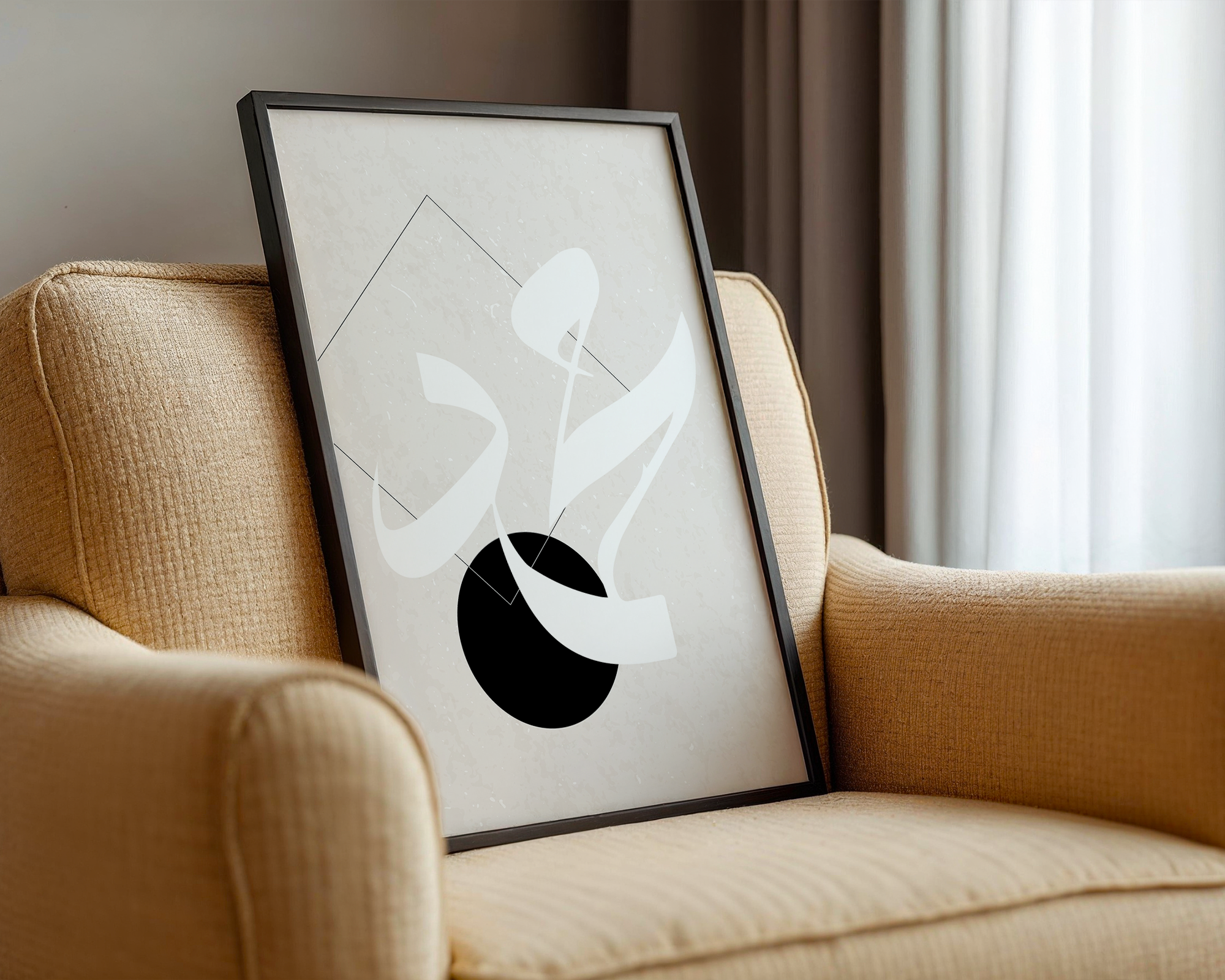 Black & Grey Vintage Muhammad Calligraphy Modern Abstract Islamic Wall Art Print