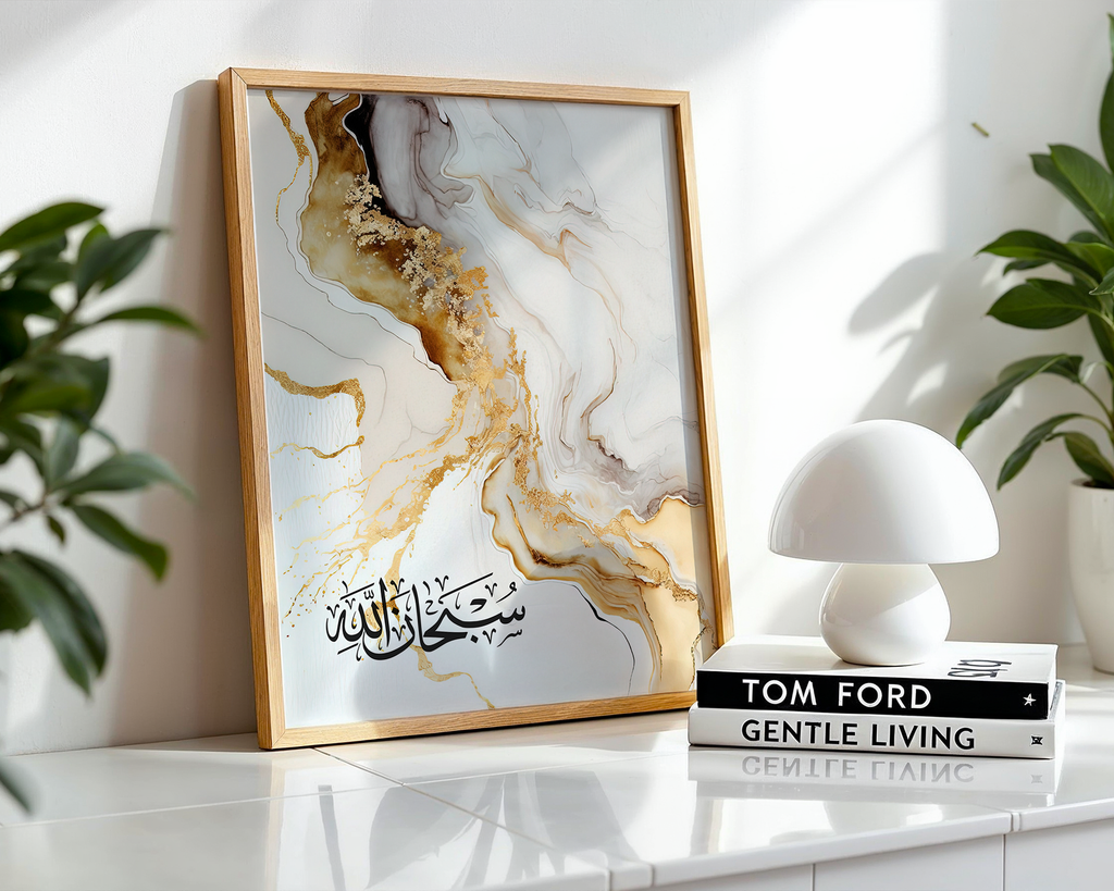 SubhanAllah Gold Marble Arabic Calligraphy Modern Islamic Wall Art Print