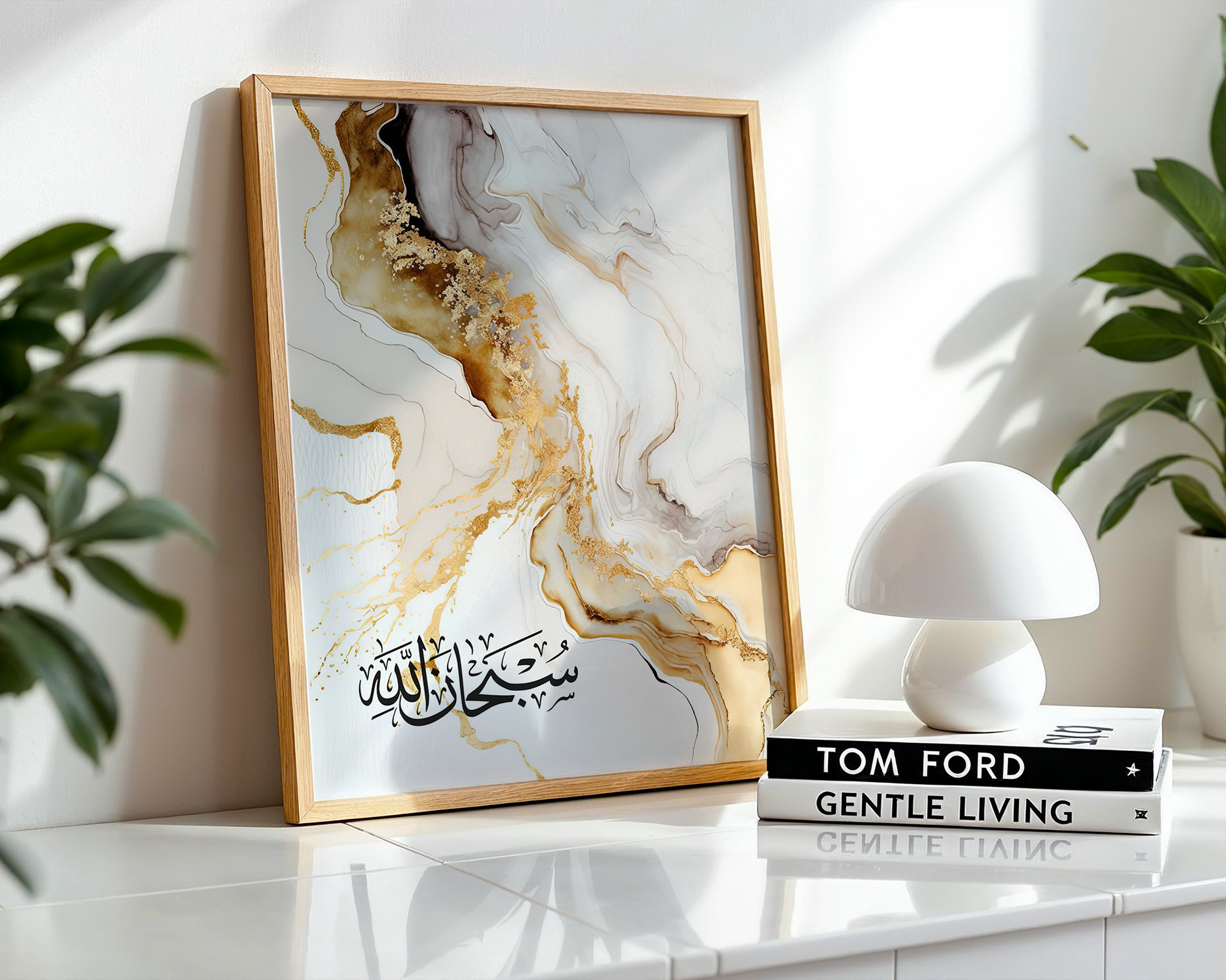 SubhanAllah Gold Marble Arabic Calligraphy Modern Islamic Wall Art Print