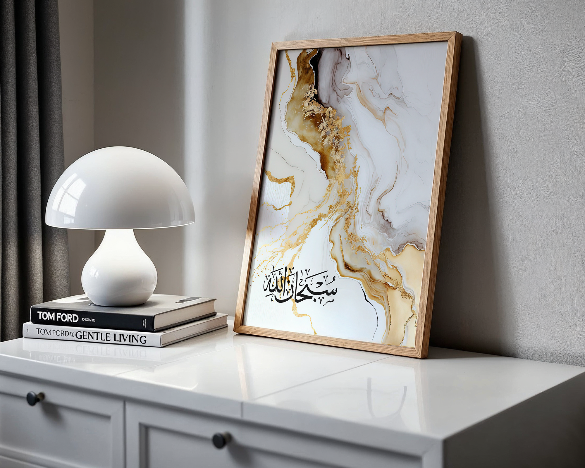 SubhanAllah Gold Marble Arabic Calligraphy Modern Islamic Wall Art Print