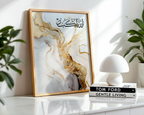 AllahuAkbar Gold Marble Arabic Calligraphy Modern Islamic Wall Art Print