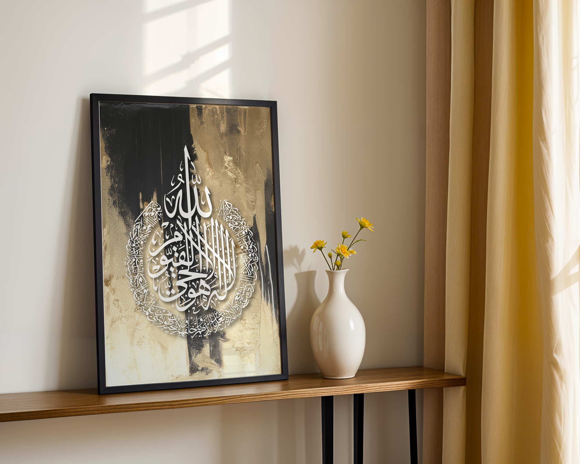 Black & Gold Ayatul Kursi Arabic Calligraphy Modern Islamic Wall Art Print