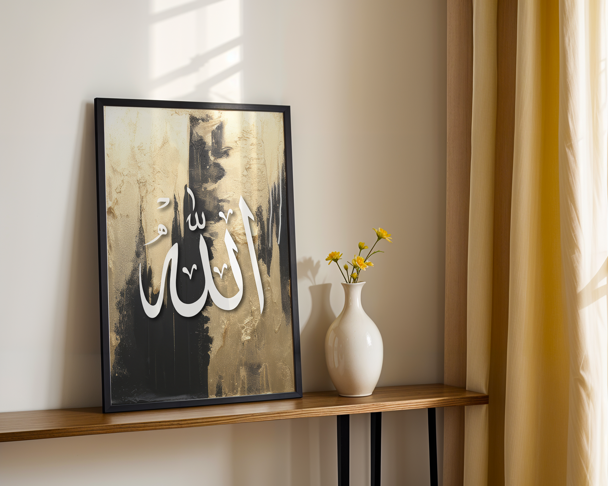 Black & Gold Allah Arabic Calligraphy Modern Islamic Wall Art Print