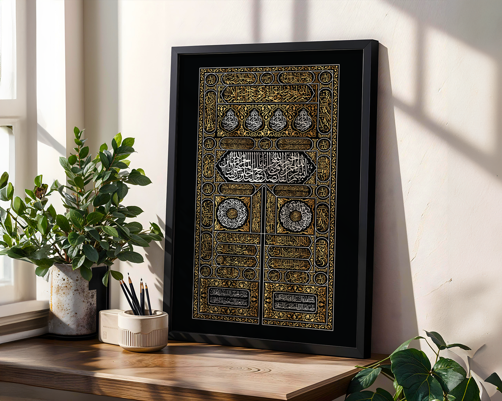 Original Kabah Door, Black & Gold Arabic Calligraphy, Kiswah, Muslim Wall Art, Printable Wall Art, Quran Decor