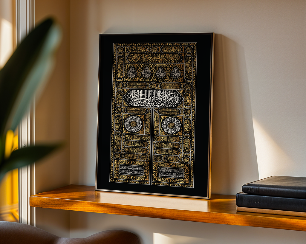 Original Kabah Door, Black & Gold Arabic Calligraphy, Kiswah, Muslim Wall Art, Printable Wall Art, Quran Decor