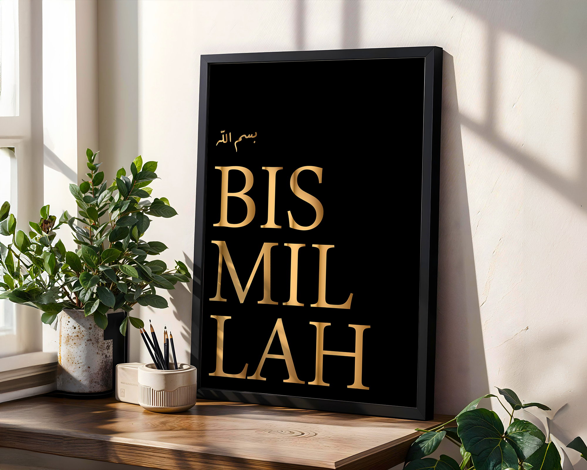 Bismillah Black & Gold Modern Wall Art Islamic Arabic Home Decor Islamic Wall Art Muslim Gift