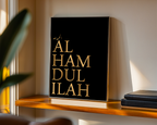 Alhamdulillah Black & Gold Modern Wall Art Islamic Arabic Home Decor Islamic Wall Art Muslim Gift